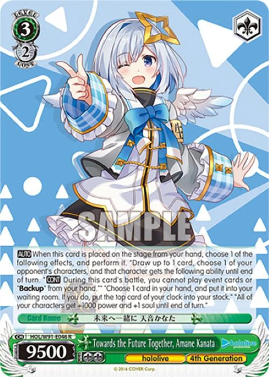 Towards the Future Together, Amane Kanata 「HOL/W91-E046」「EN」