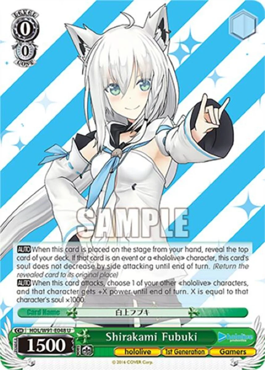 Shirakami Fubuki 「HOL/W91-E048」「EN」