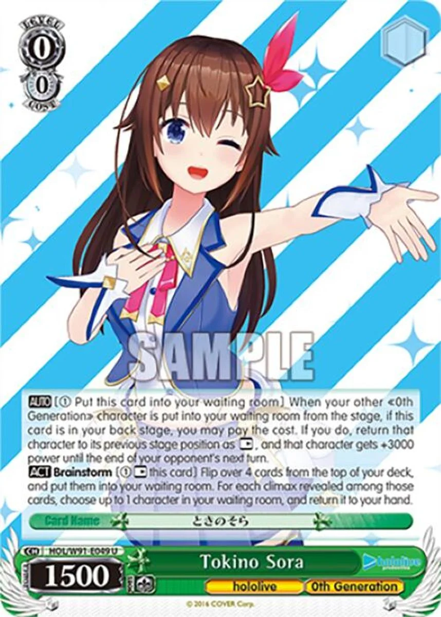 Tokino Sora 「HOL/W91-E049」「EN」