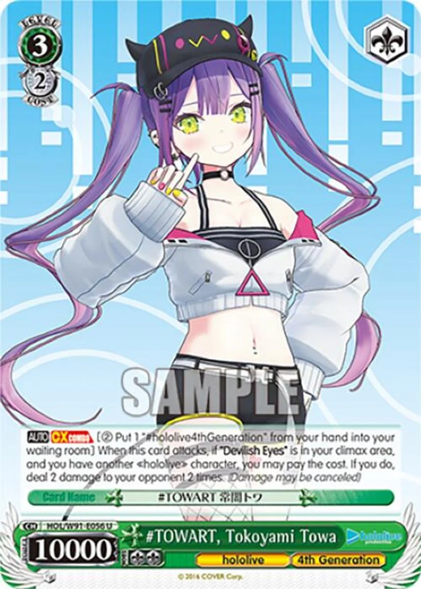 #TOWART, Tokoyami Towa 「HOL/W91-E056」「EN」