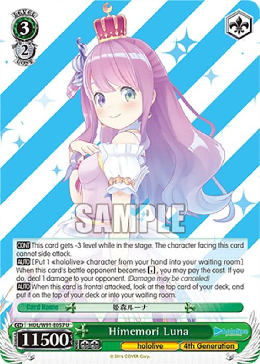 Himemori Luna 「HOL/W91-E057」「EN」