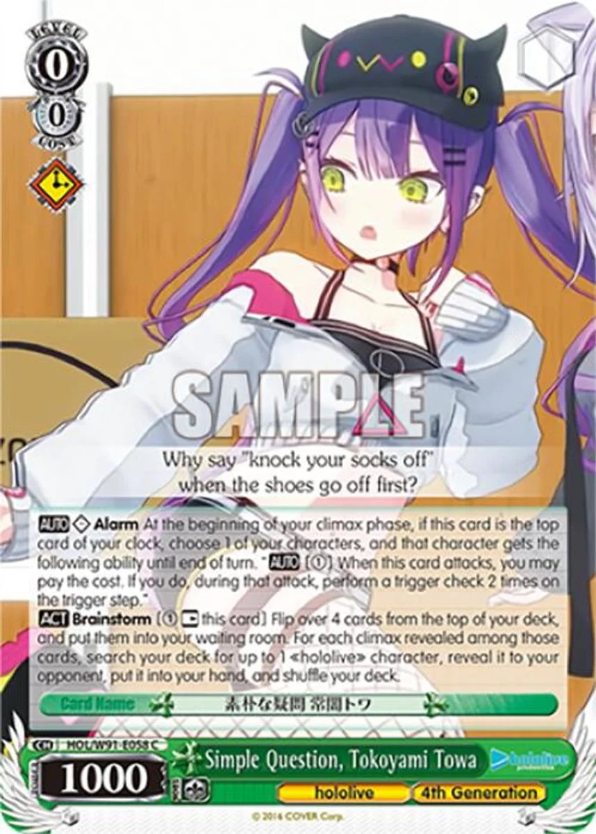 Simple Question, Tokoyami Towa 「HOL/W91-E058」「EN」