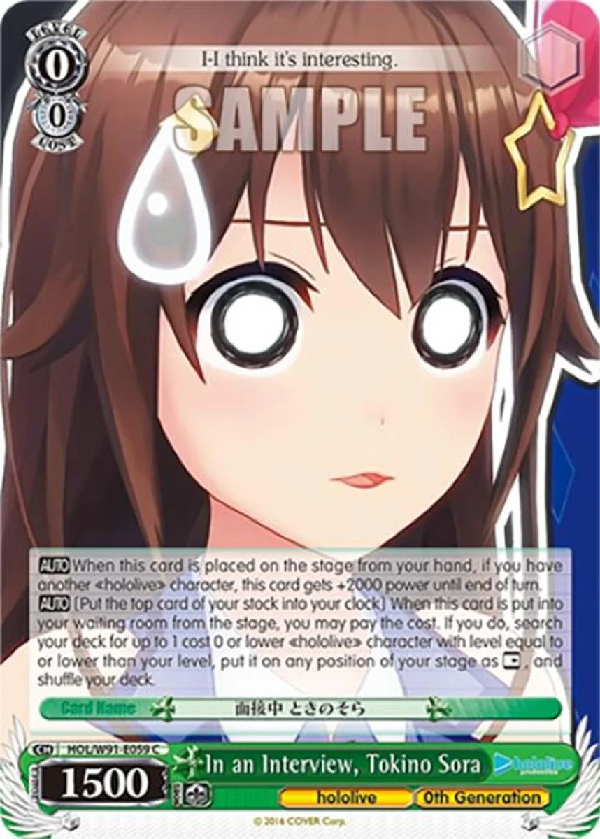 In an Interview, Tokino Sora 「HOL/W91-E059」「EN」