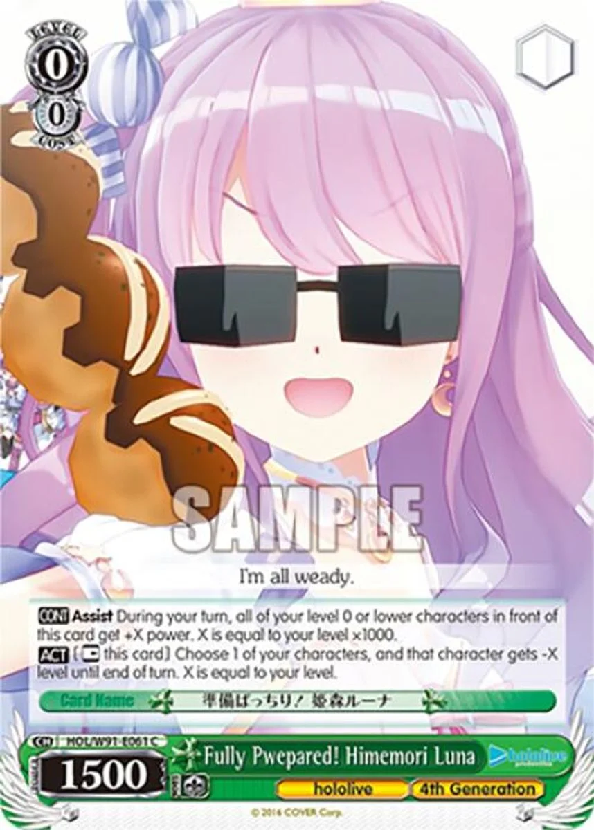 Fully Pwepared! Himemori Luna 「HOL/W91-E061」「EN」