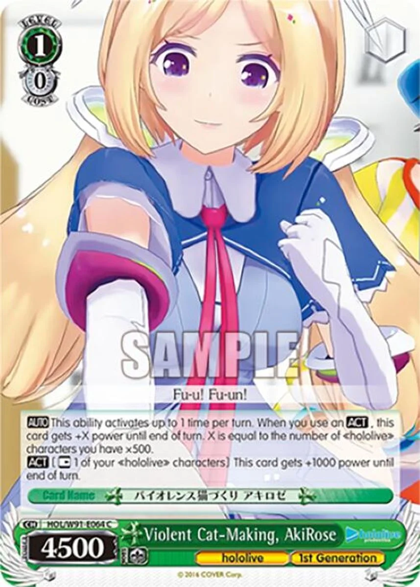 Violent Cat-Making, AkiRose 「HOL/W91-E064」「EN」