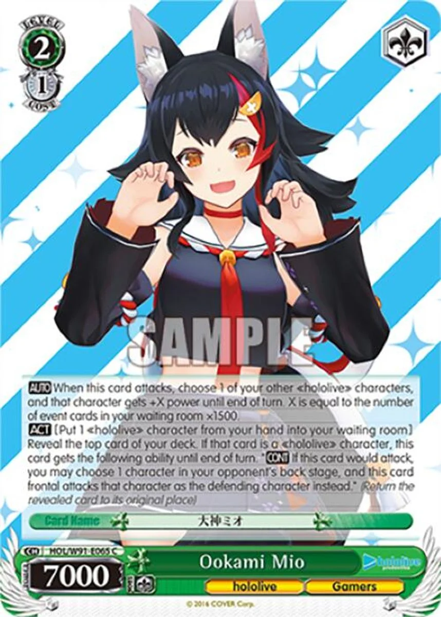 Ookami Mio 「HOL/W91-E065」「EN」