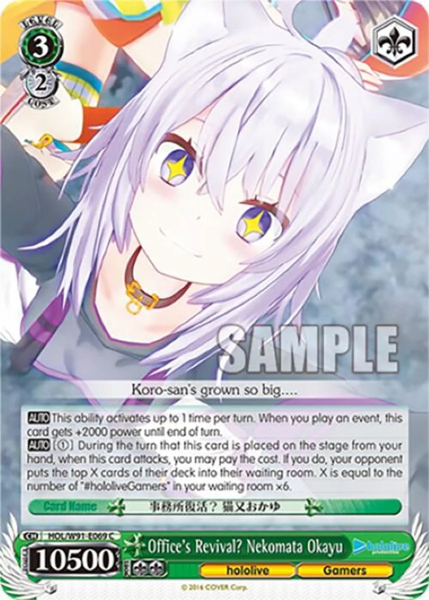 Office's Revival? Nekomata Okayu 「HOL/W91-E069」「EN」