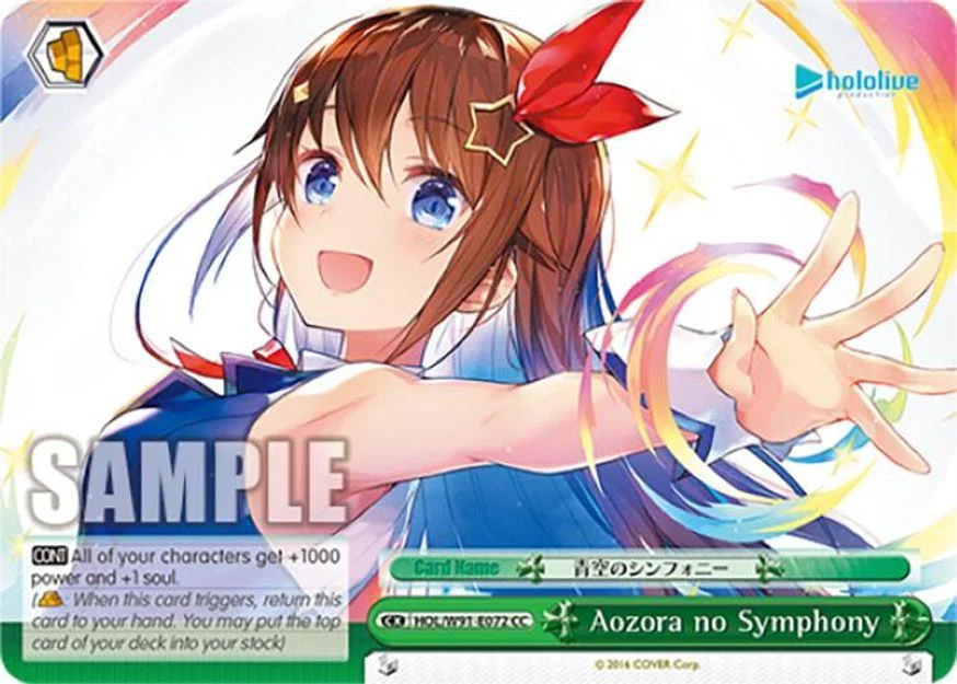 Aozora no Symphony 「HOL/W91-E072」「EN」