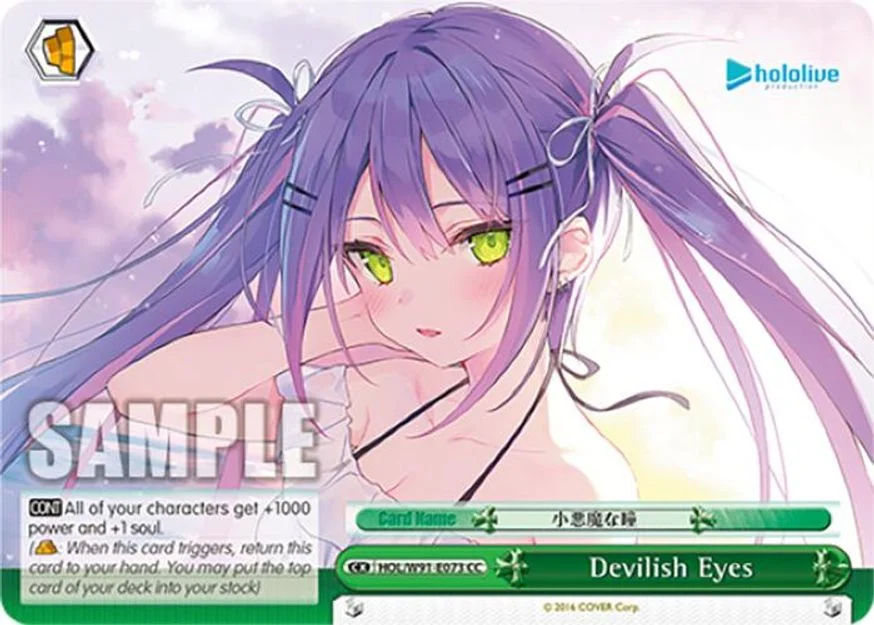 Devilish Eyes 「HOL/W91-E073」「EN」