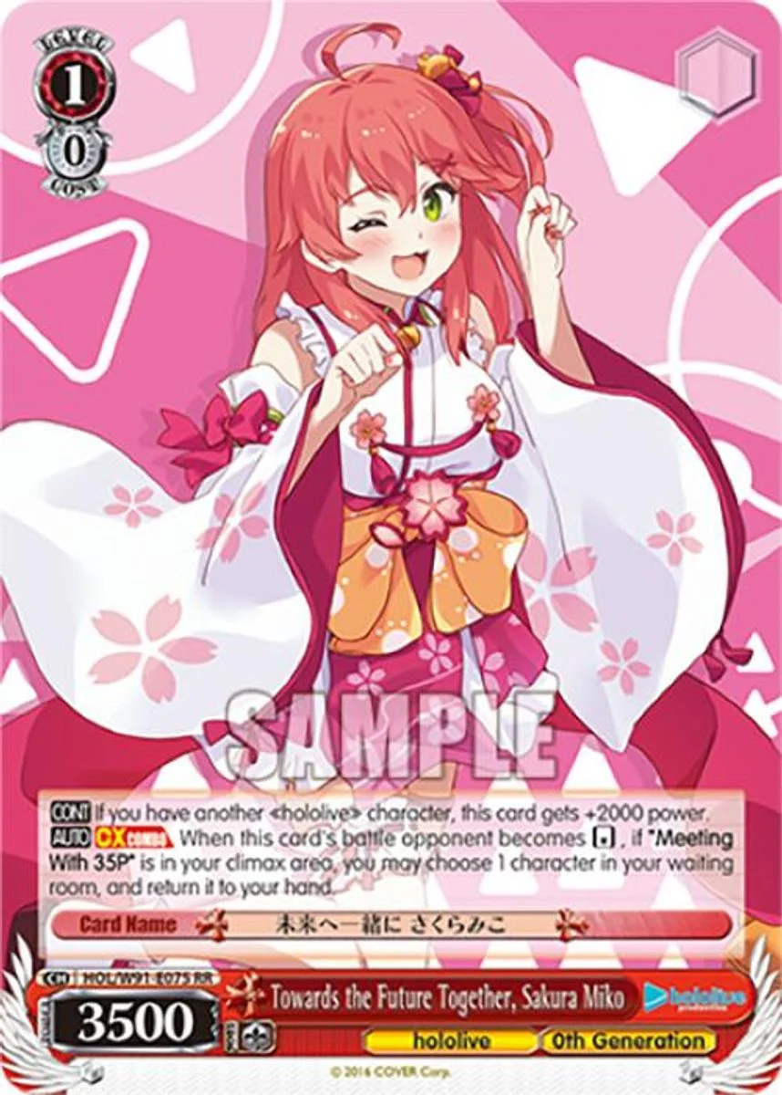 Towards the Future Together, Sakura Miko 「HOL/W91-E075」「EN」