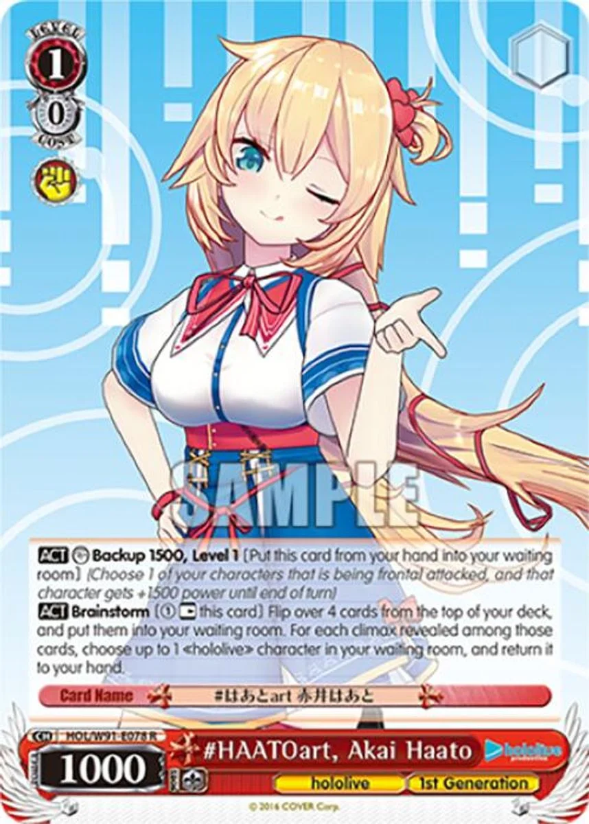 #HAATOart, Akai Haato 「HOL/W91-E078」「EN」