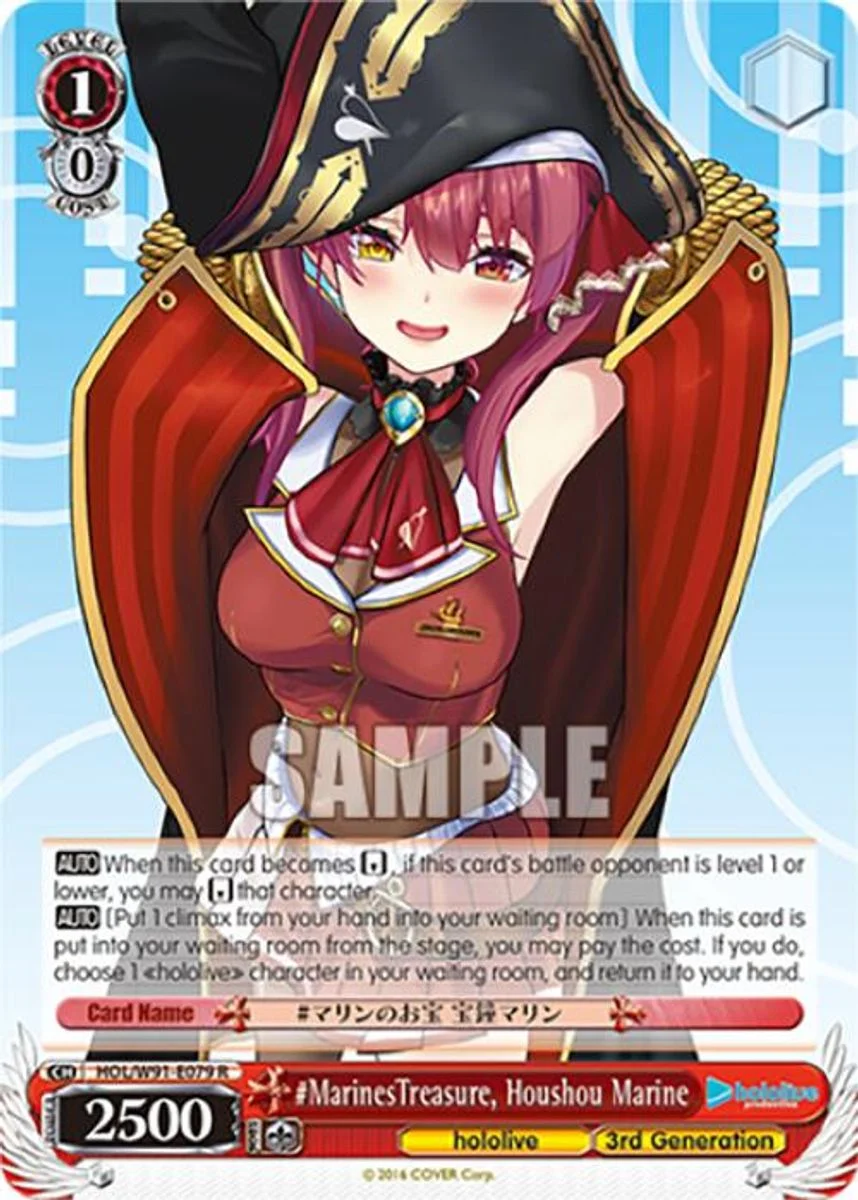 #MarinesTreasure, Houshou Marine 「HOL/W91-E079」「EN」