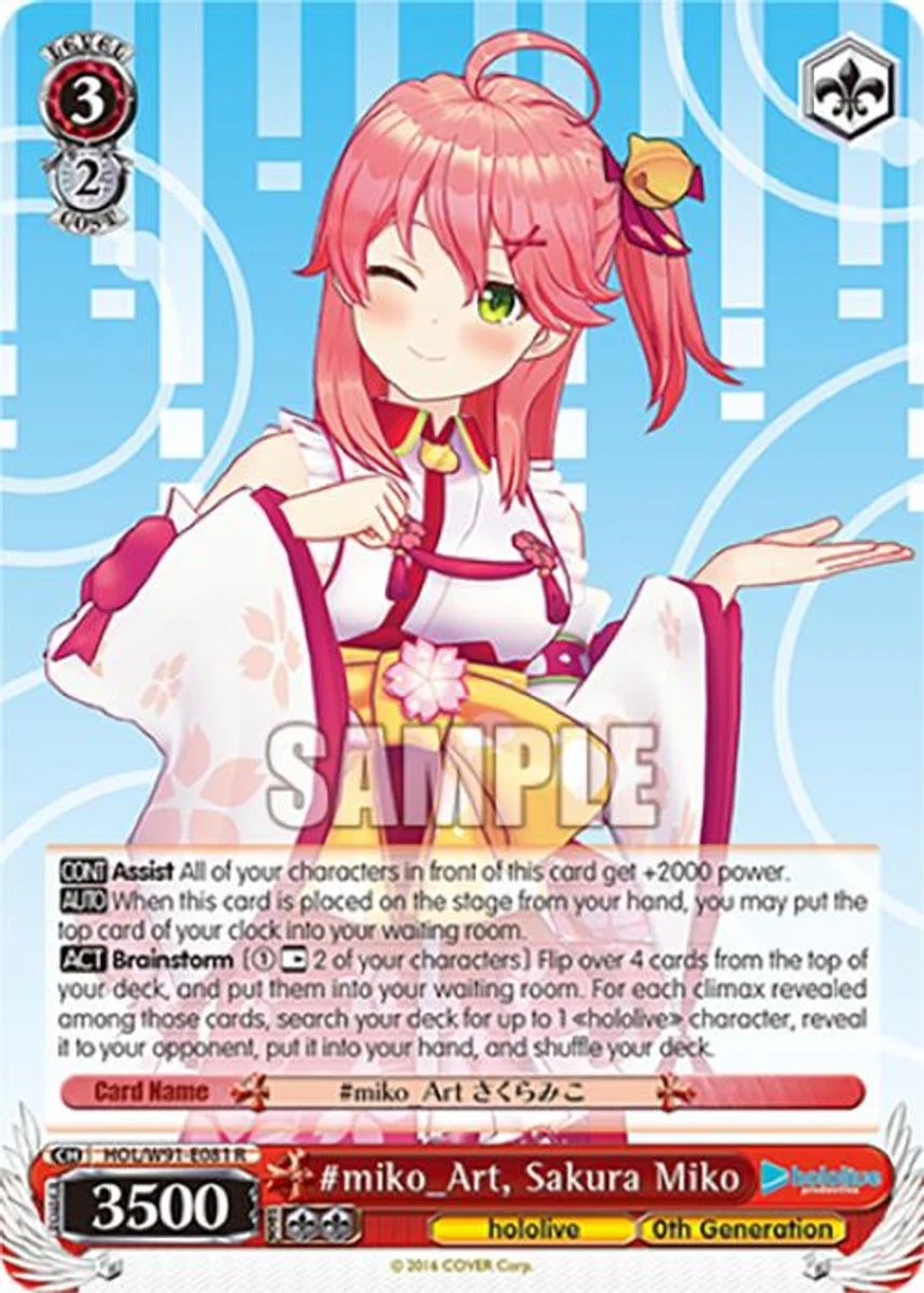 #miko_Art, Sakura Miko 「HOL/W91-E081」「EN」