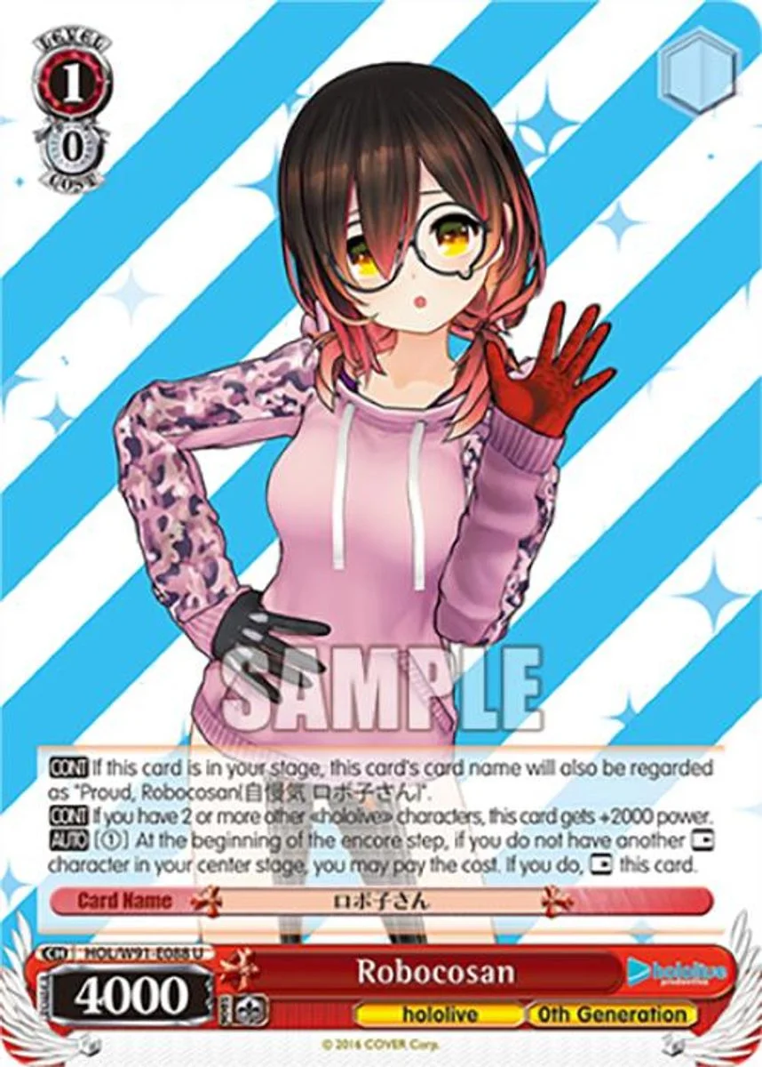 Robocosan 「HOL/W91-E088」「EN」