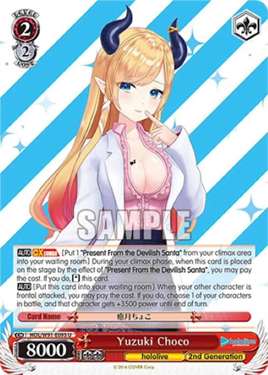 Yuzuki Choco 「HOL/W91-E095」「EN」
