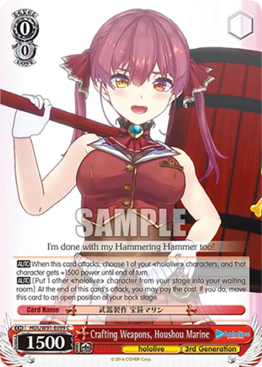 Crafting Weapons, Houshou Marine 「HOL/W91-E099」「EN」