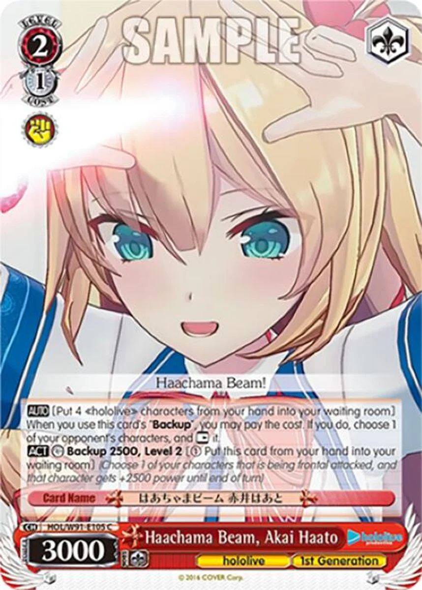 Haachama Beam, Akai Haato 「HOL/W91-E105」「EN」