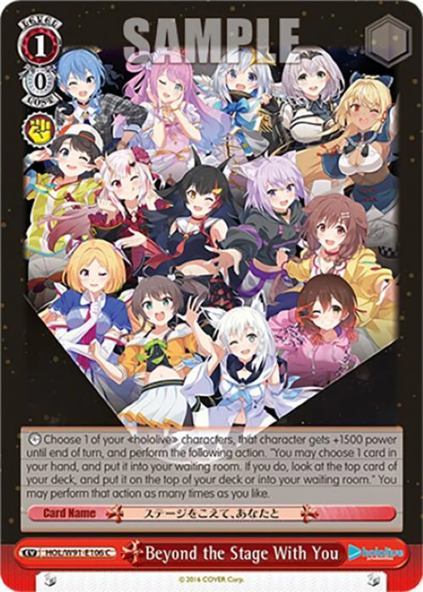 Beyond the Stage With You 「HOL/W91-E106」「EN」