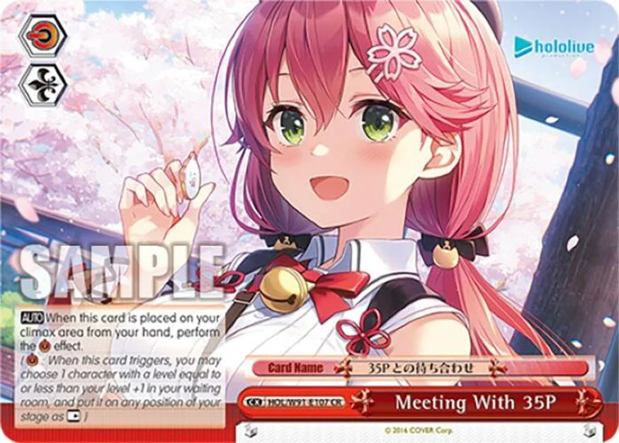 Meeting With 35P 「HOL/W91-E107」「EN」