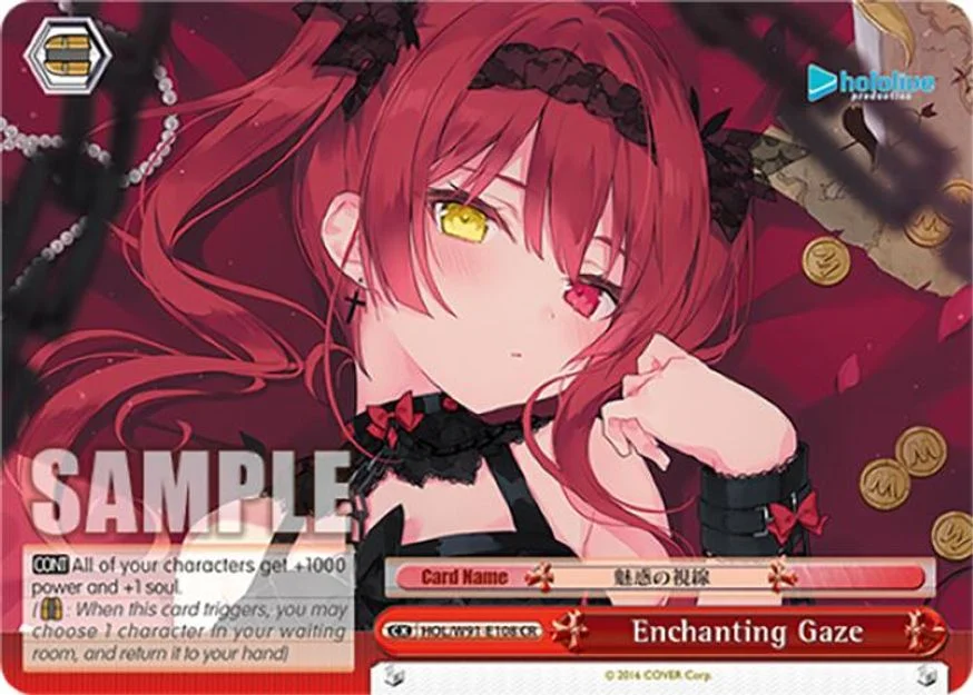 Enchanting Gaze 「HOL/W91-E108」「EN」