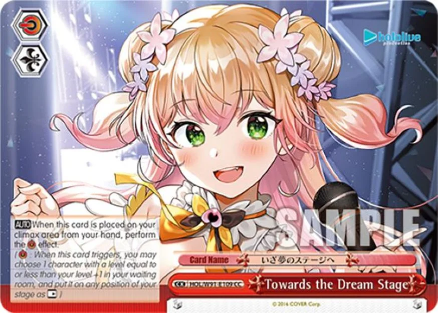 Towards the Dream Stage 「HOL/W91-E109」「EN」