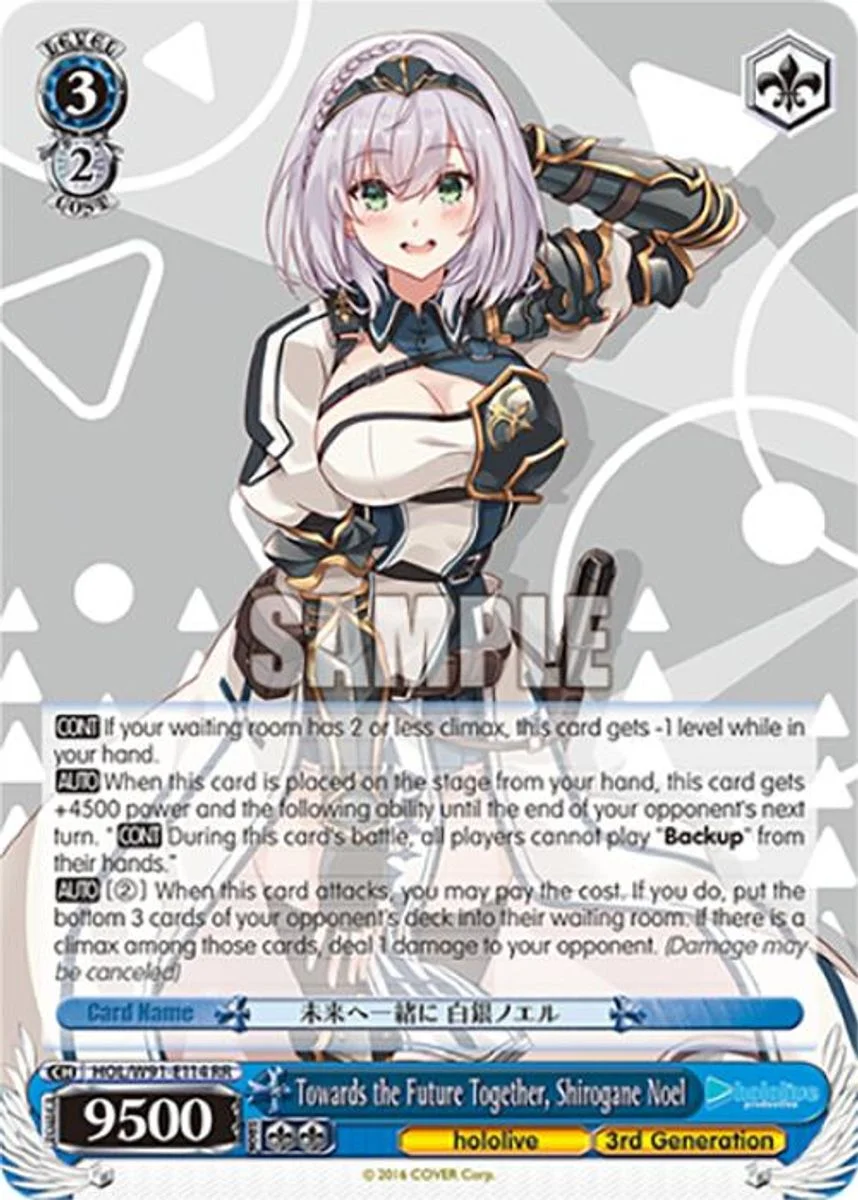 Towards the Future Together, Shirogane Noel 「HOL/W91-E114」「EN」