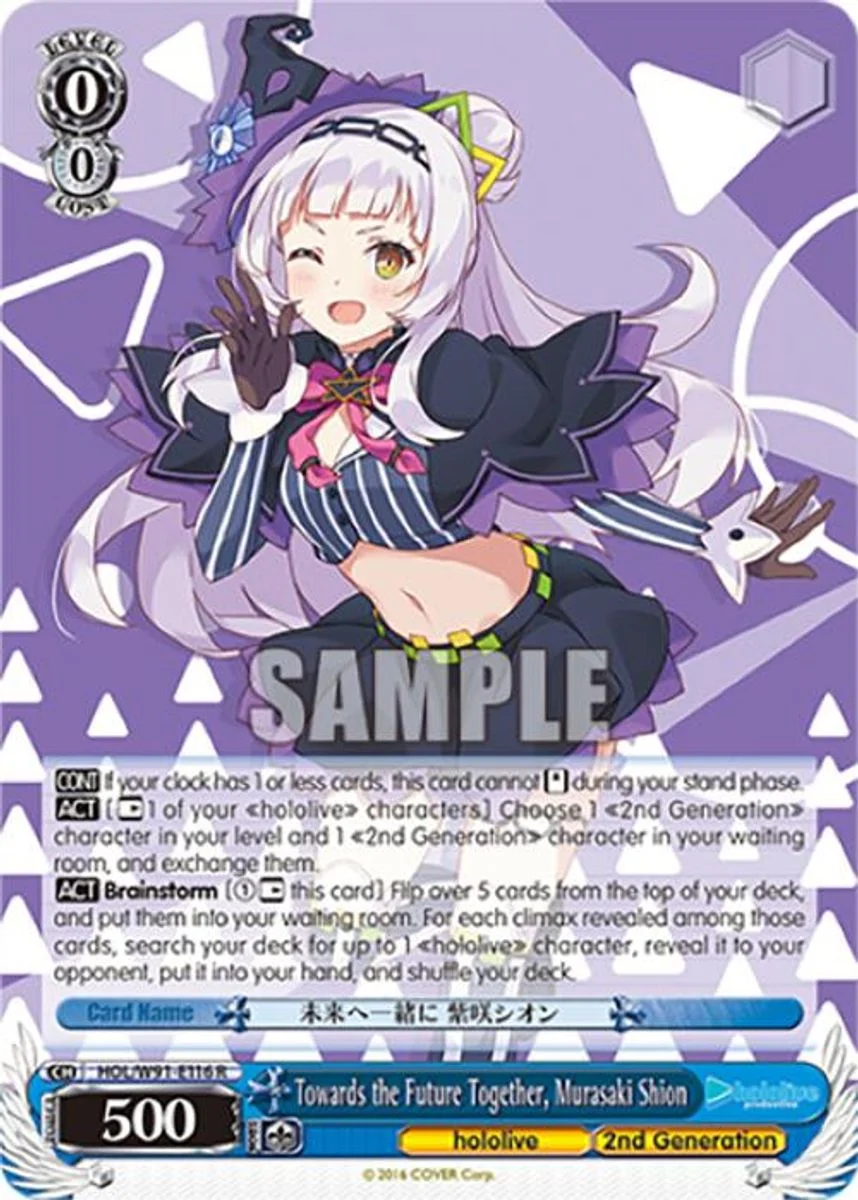 Towards the Future Together, Murasaki Shion 「HOL/W91-E116」「EN」