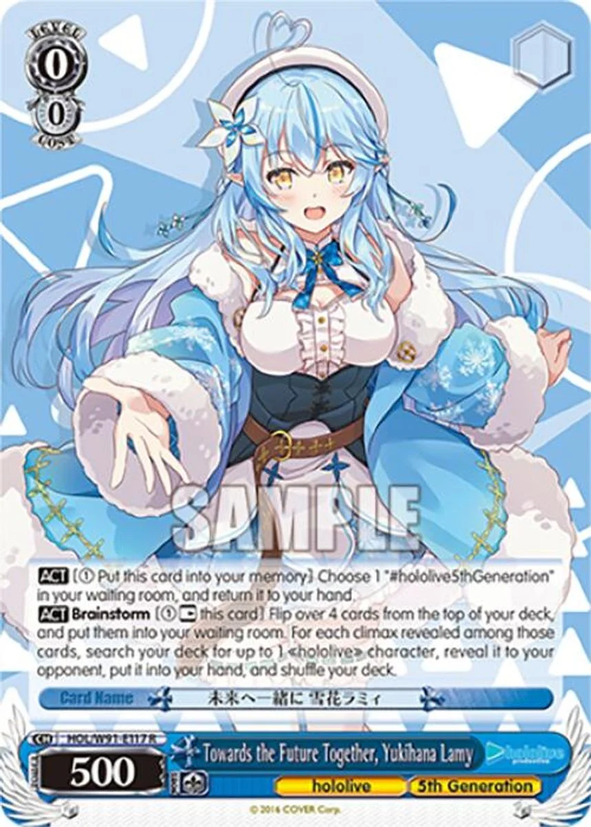 Towards the Future Together, Yukihana Lamy 「HOL/W91-E117」「EN」