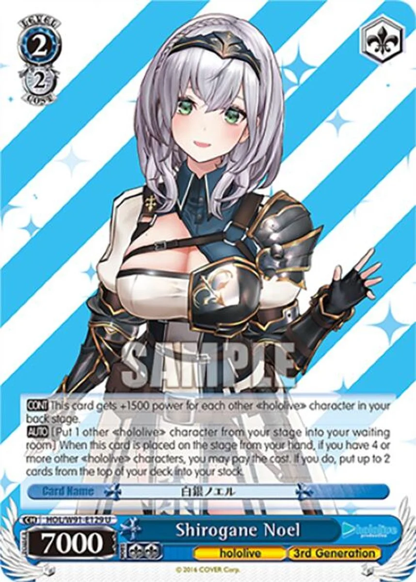Shirogane Noel 「HOL/W91-E129」「EN」