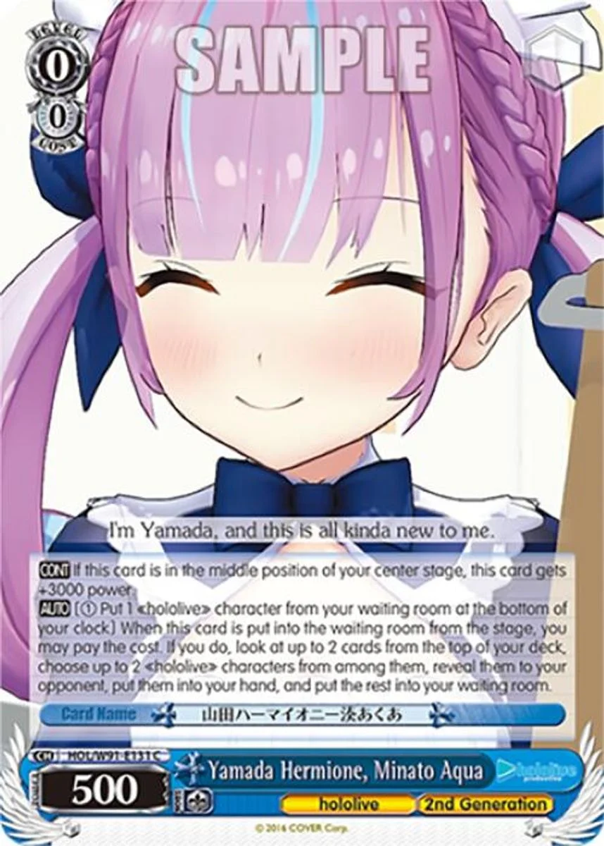 Yamada Hermione, Minato Aqua 「HOL/W91-E131」「EN」