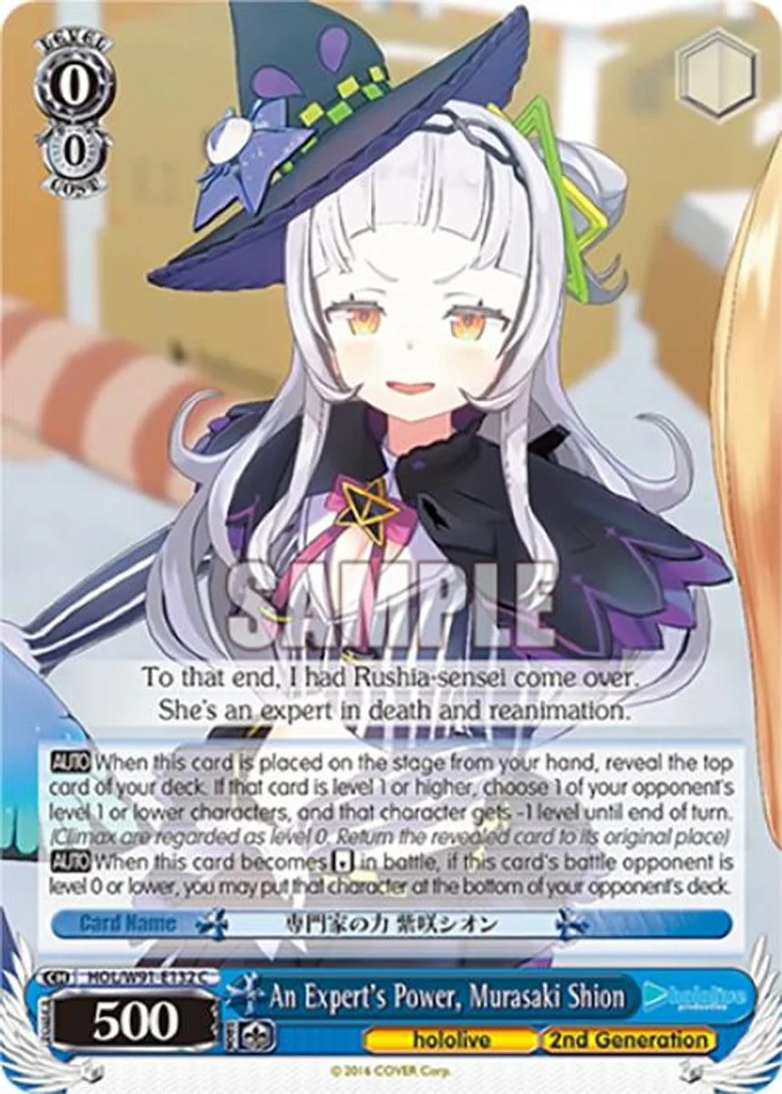 An Expert's Power, Murasaki Shion 「HOL/W91-E132」「EN」