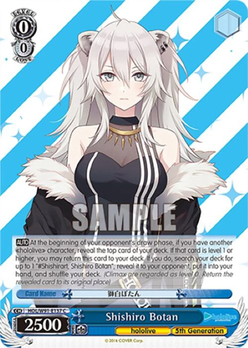 Shishiro Botan 「HOL/W91-E137」「EN」