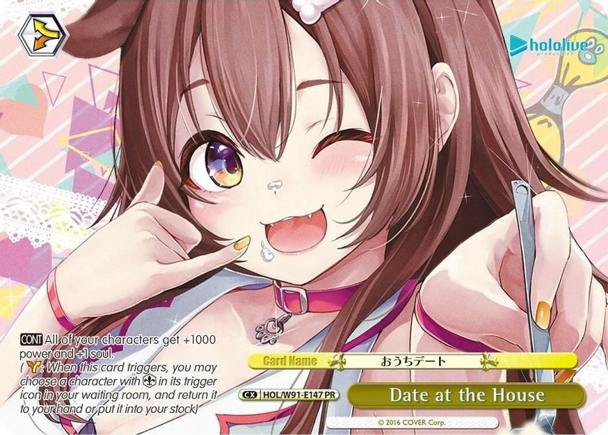 Date at the House 「HOL/W91-E147」「EN」