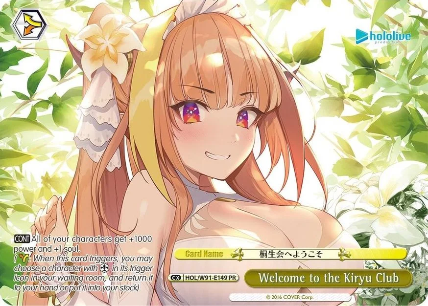 Welcome to the Kiryu Club 「HOL/W91-E149」「EN」