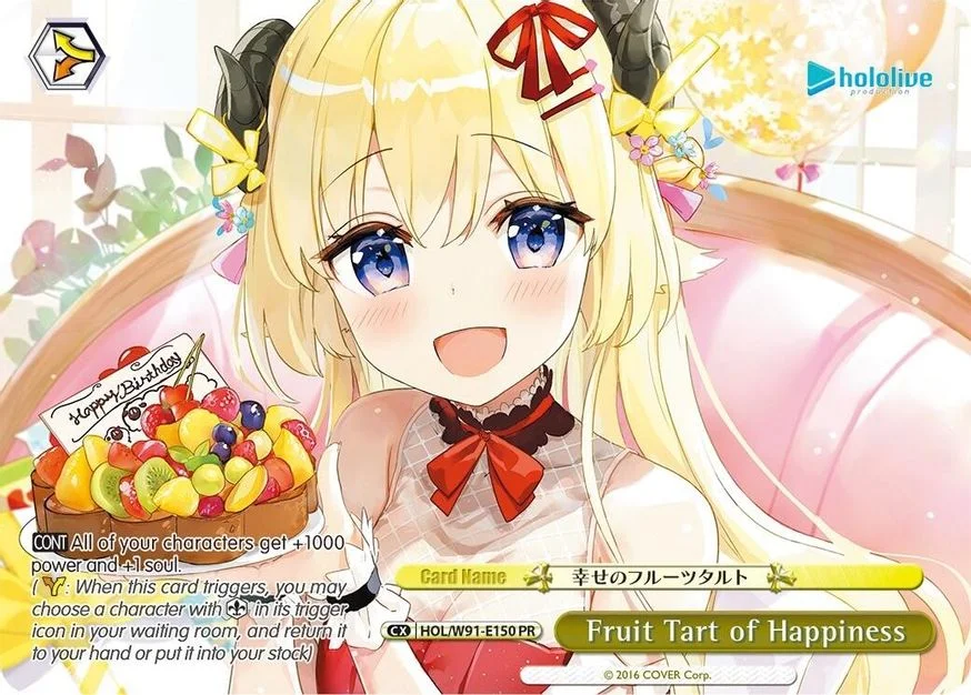 Fruit Tart of Happiness 「HOL/W91-E150」「EN」