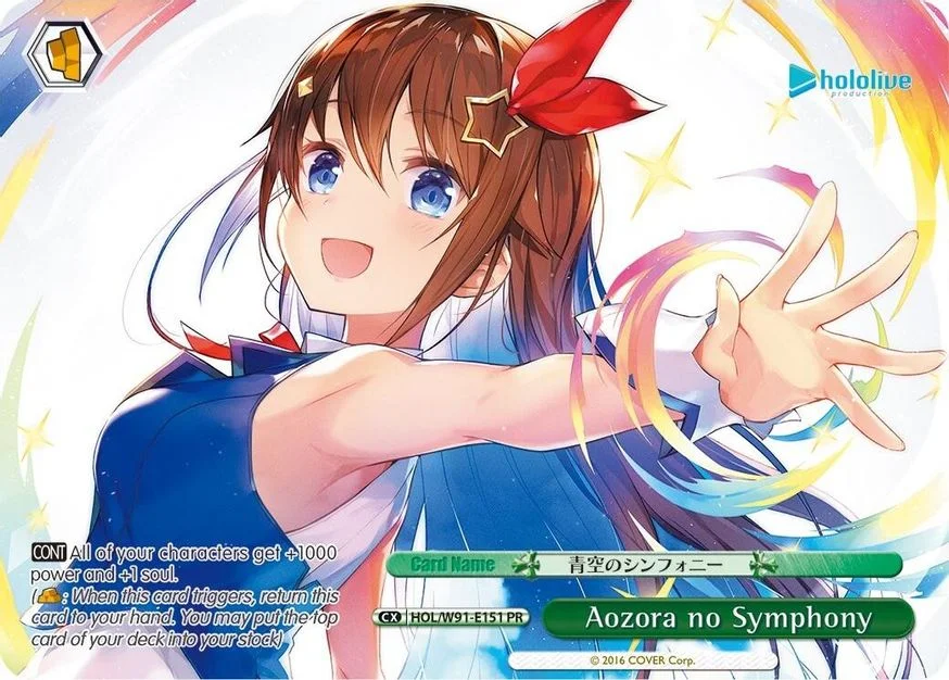 Aozora no Symphony 「HOL/W91-E151」「EN」