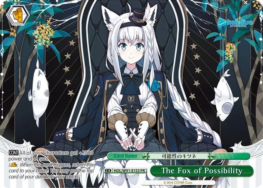The Fox of Possibility 「HOL/W91-E153」「EN」