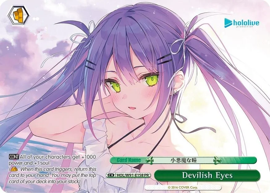 Devilish Eyes 「HOL/W91-E158」「EN」