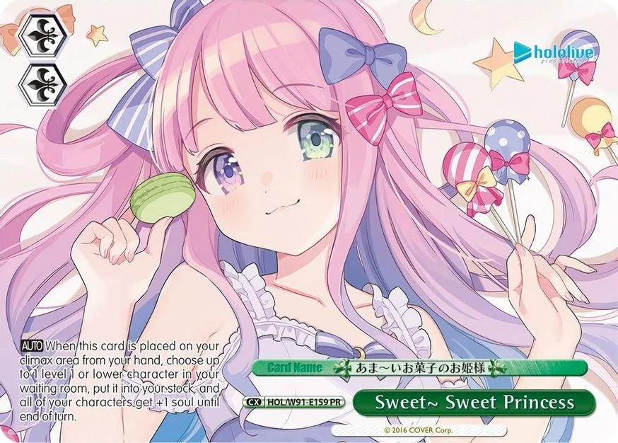 Sweet~ Sweet Princess 「HOL/W91-E159」「EN」