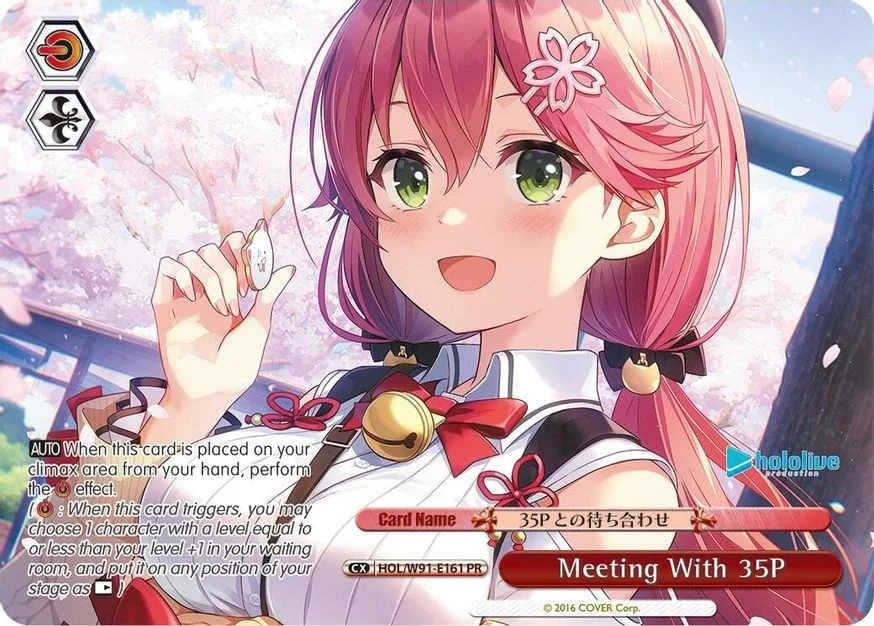 Meeting With 35P 「HOL/W91-E161」「EN」