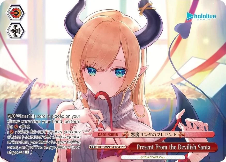 Present From the Devilish Santa 「HOL/W91-E164」「EN」