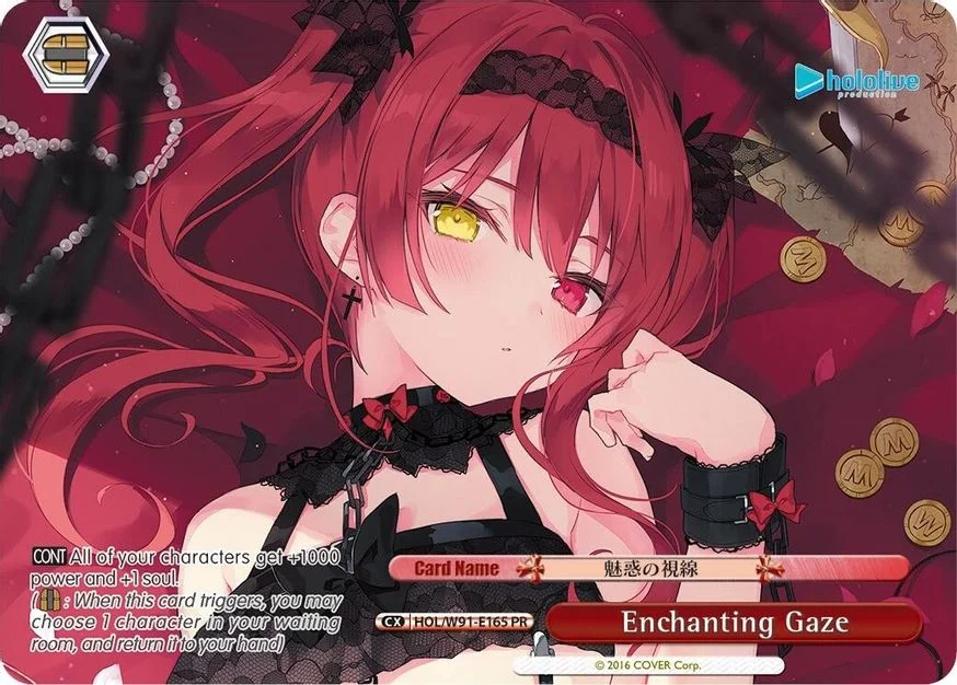 Enchanting Gaze 「HOL/W91-E165」「EN」