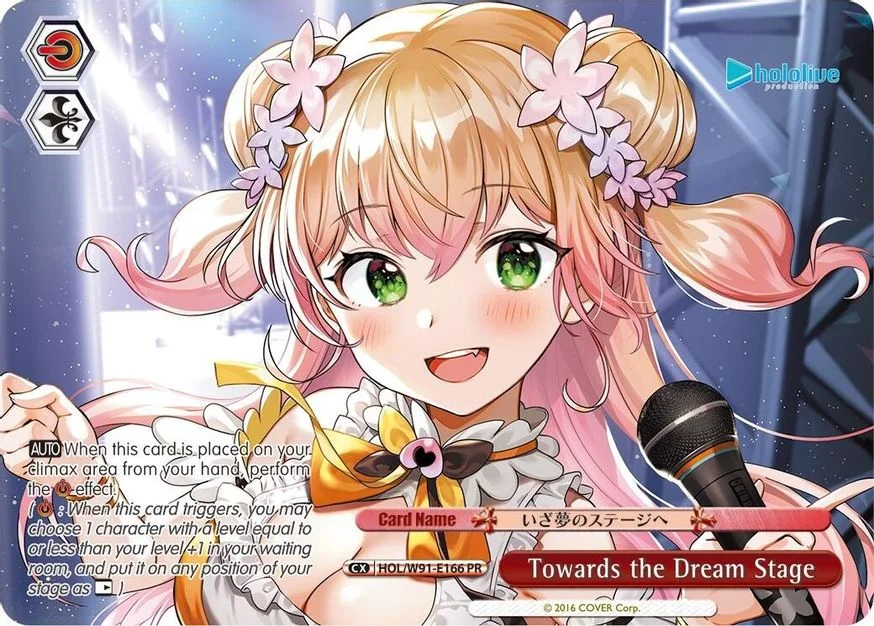 Towards the Dream Stage 「HOL/W91-E166」「EN」
