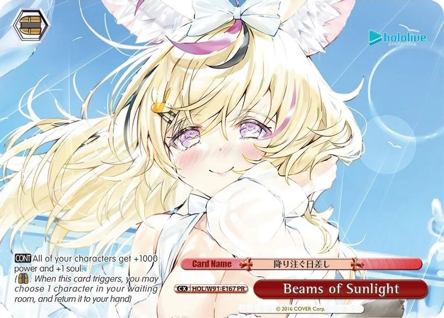Beams of Sunlight 「HOL/W91-E167」「EN」