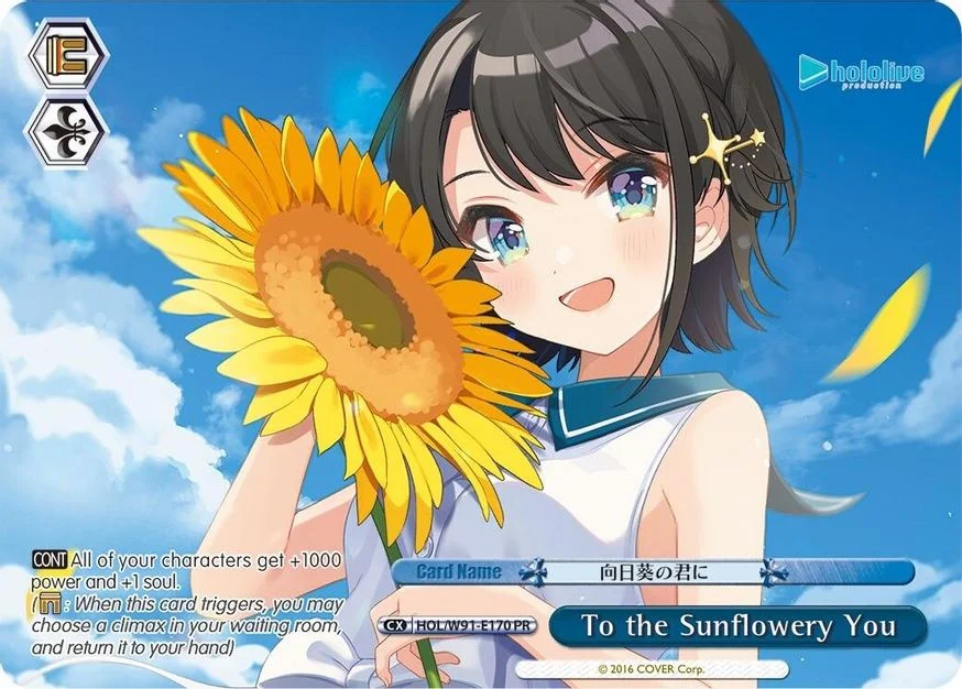 To the Sunflowery You 「HOL/W91-E170」「EN」