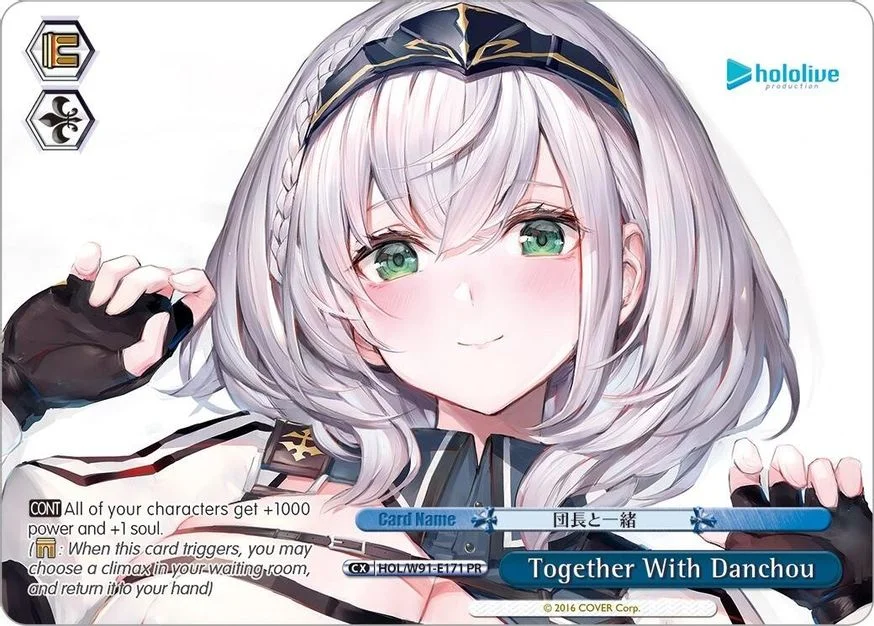 Together With Danchou 「HOL/W91-E171」「EN」