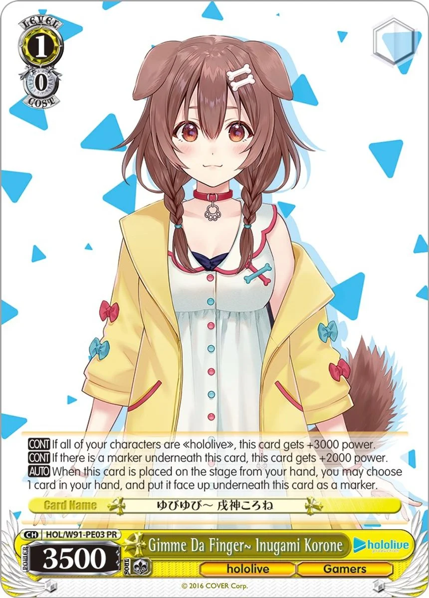 Gimme Da Finger~ Inugami Korone 「HOL/W91-PE03」「EN」