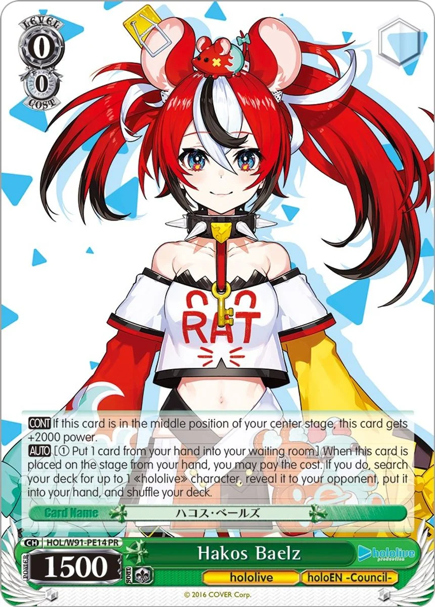 Hakos Baelz 「HOL/W91-PE14」「EN」