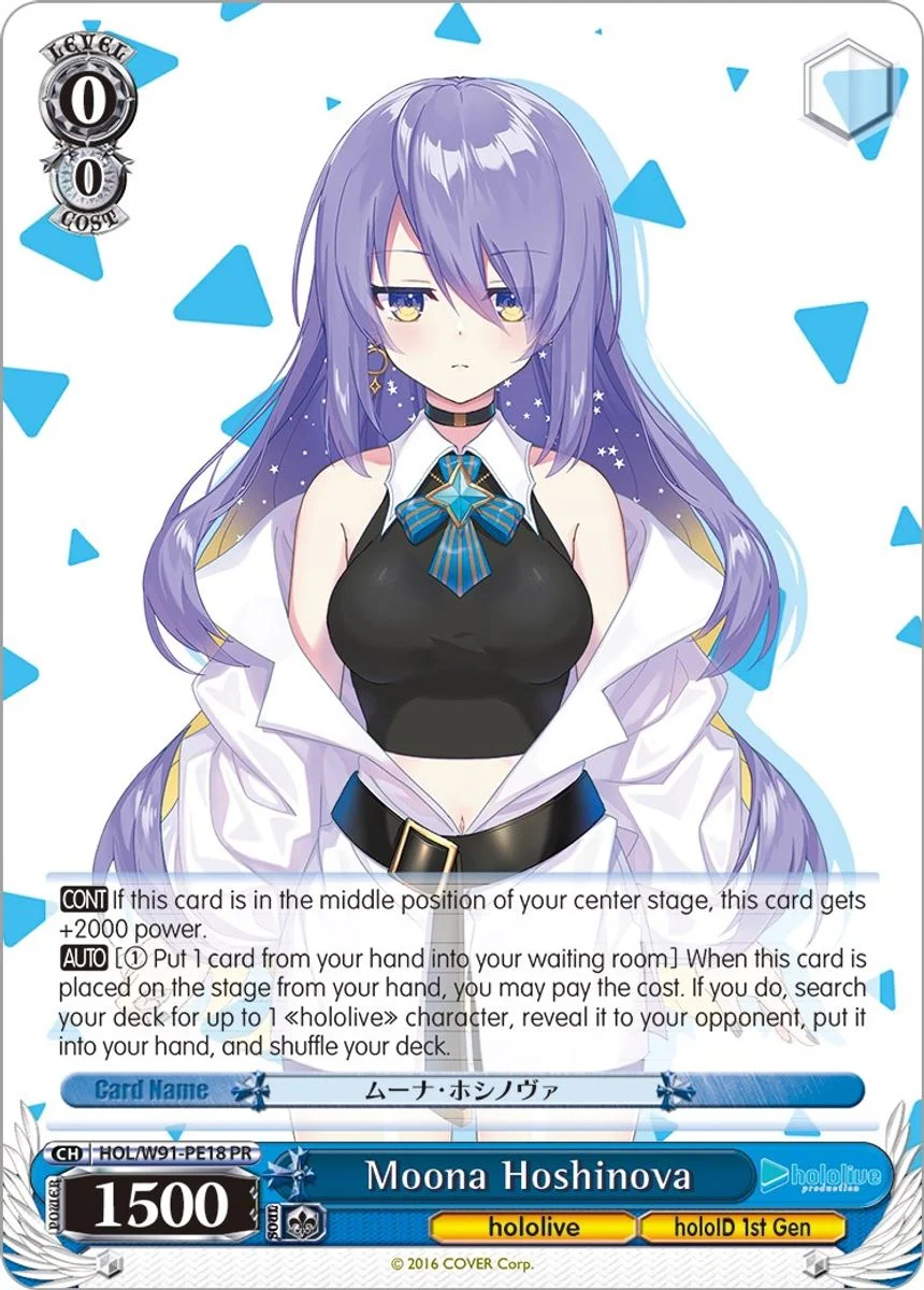 Moona Hoshinova 「HOL/W91-PE18」「EN」
