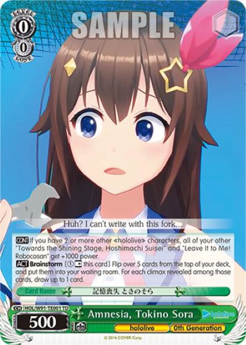 Amnesia, Tokino Sora 「HOL/W91-TE001」「EN」